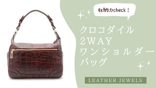 クロコダイルレザーバッグ（ライトブラウン／サイズ：25cm） 楽天市場】ゴールド シルバー スモール クロコダイル 財布