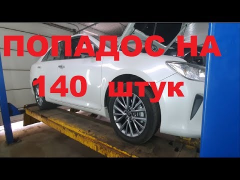 ЧЕМ ОПАСНА БУ Toyota Camry 55- ЗАЛЕТ НА 140.000 ТЫСЯЧ!!! Тойота Камри 55