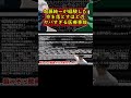加藤純一、医療従事者時代に経験した最悪な医療事故を語る
