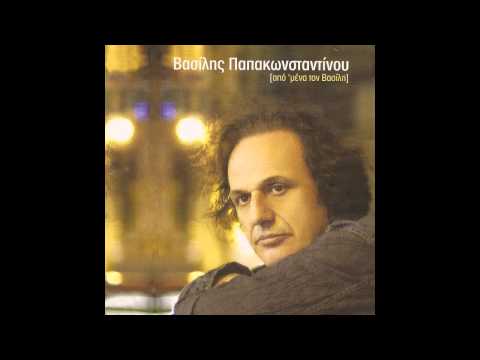 Βασίλης Παπακωνσταντίνου -