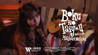JKT48 - Matahari Milikku | Boku no taiyou | 僕の太陽 (Cover) by Idol Project