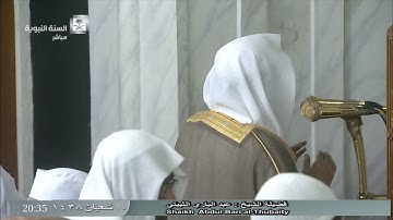 صلاة العشاء للشيخ عبدالباري الثبيتي اليوم السبت 1438/8/10- المسجد النبوي - من سورة النحل