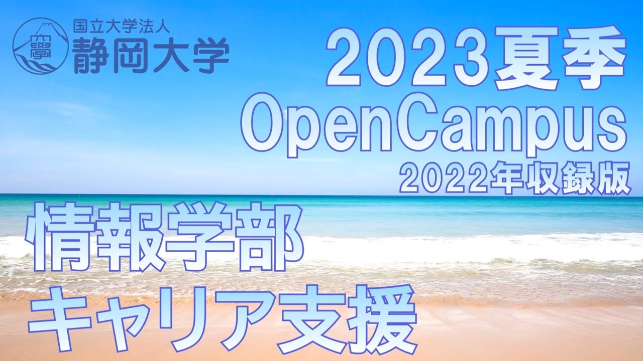 静岡大学 前期日程 2021 静岡大学 前期日程 2021 - メルカリ