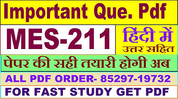 MES 211 important questions with answer in Hindi | mes 211 Previous Year Question Paper
