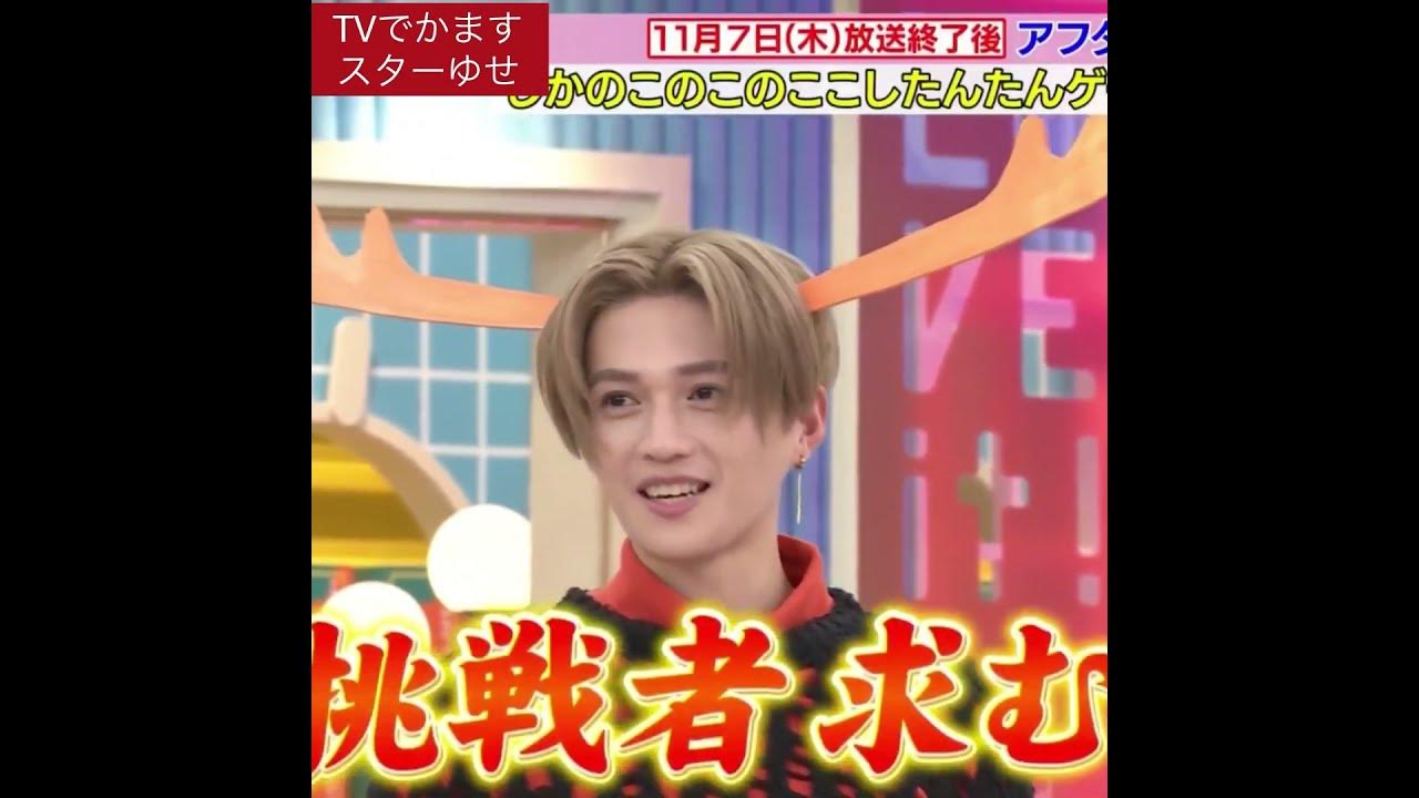 君は天性のスターだよ#八木勇征#fantastics 君は天性のスターだよ#八木勇征#fantastics