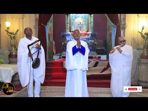 የጌታችን የመድሃኒታችን የኢየሱስ ክርስቶስ ልደት መዝሙሮች