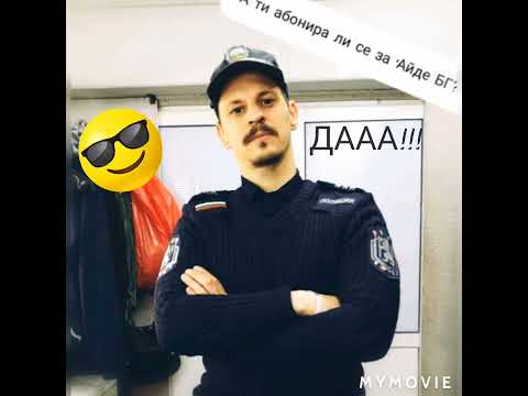 Това е за 'Айде Бг!♥️ - YouTube