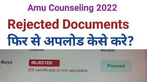 AMU How To Resubmit Rejected Documents In AMu Counselling 2022 |