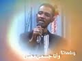 محمود عبد العزيز الأهيف حالات واتساب