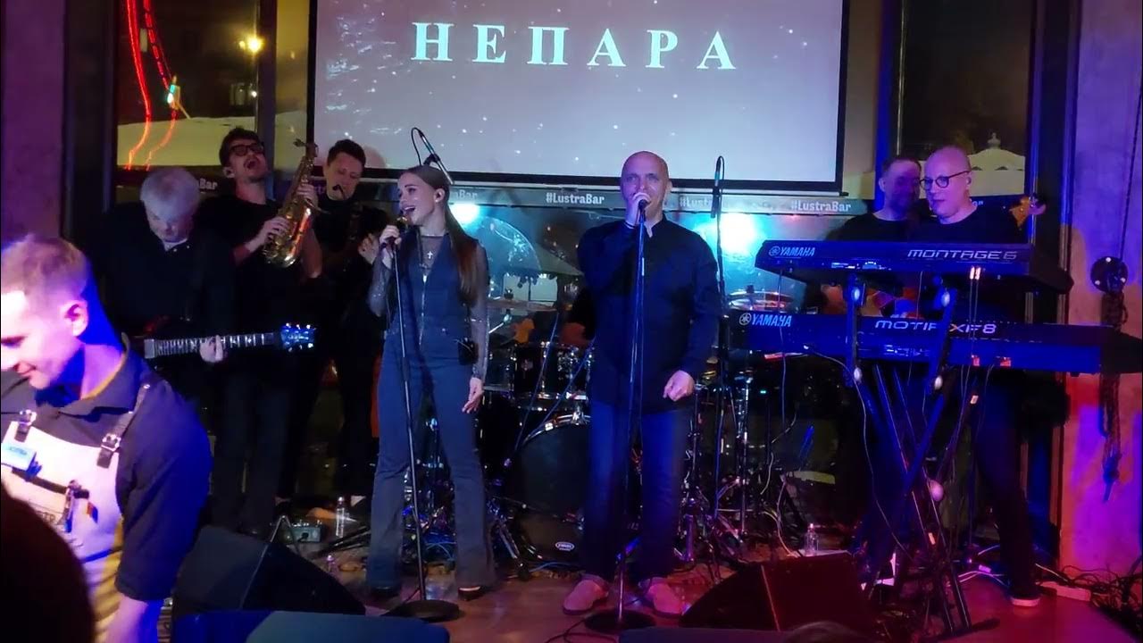 "Непара" - Александр Шоуа - "Другая причина", "LюstraBar", г.Москва, 18.05.2023 "Непара" - Александр Шоуа - "Другая причина", "LюstraBar", г.Москва, 18.05.2023