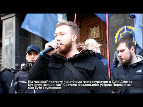 Дмитро Кухарчук прагне
