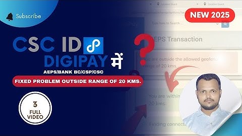 New Csc id me Digipay web 20 km problem fix 2025 | Digipay web 20 km problem kaise theek kare