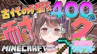星宮ちょこ / Hoshimiya Chocoの配信のサムネイル画像
