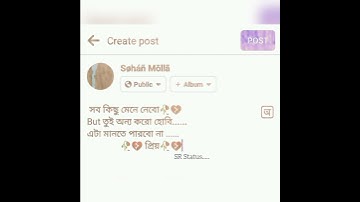 New Bangla Typing WhatsApp Status Video || Facebook Text Video Status ||Sad song Status ||Sad Status