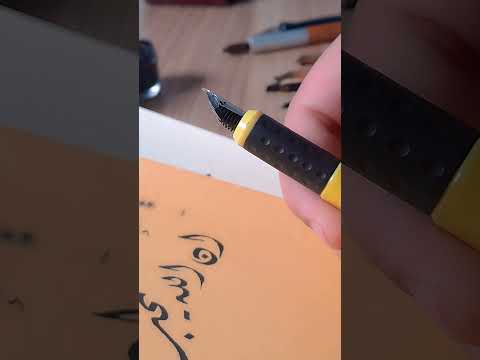 أنواع أقلام الخط العربي