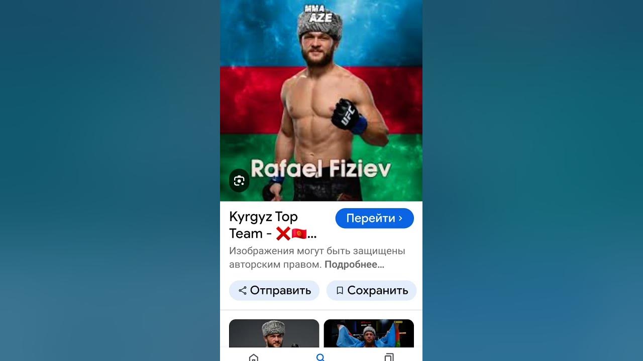 UFC 313🇦🇿🏴 YouTube