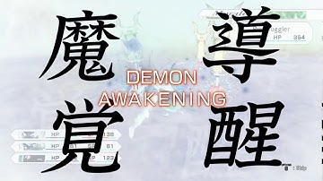 .Hack//G.U. Last Recode - Vol.1 Rebirth - Random Dungeon Crawling