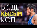 Демеу Жадраев / Досжан Картиков / Грек-рим күресі / Олимпиада. Токио 2020. Есен Елеукен