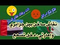 نقاش ساخن بين جزائري و إماراتي و الاخير يبهدل الجزائري مستوى عالي من الامارتي ومعلومات قيمة 