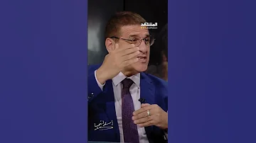 دكتور سيد غنيم هل الاستفزاز الإسرائيلي سيدفع الوضع العسكري بين مصر وإسرائيل لمجالات أخرى 
