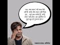 यहा सब अकेले हैं कोई दोस्त नहीं होता😢 #patlugComedy #rajpalyadav #comedian 
