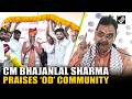 Bhajanlal Sharma praises Od community for water conservation efforts
