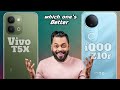 Vivo T5X Vs iQOO Z10R Full Comparison 😈💀