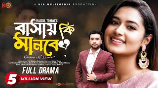 Video Download