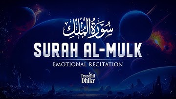 Surah Al Mulk سورة الملك | Ultimate Calm & Deep Sleep with Soothing Quran | Melodic Voice #surahmulk