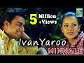 Ivan Yaaro - Minnale | Video Song | Madhavan | Abbas | Reemasen | Harris Jayaraj | Gautham Menon