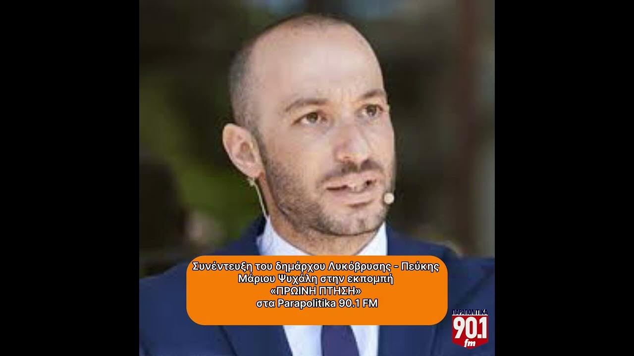  90 1 fm 