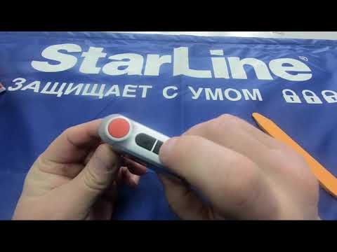 Настройка автозапуска по температуре StarLine A93