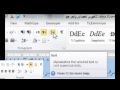 ترتيب المراجع ببرنامج وورد