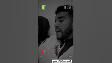 محاكاة الشيخ خالد الجليل ( ما تيسر من سورة غافر )