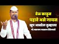 वेळ काढून पहावे असे गायन | नारायण महाराज खिल्लारी | Narayan maharaj khillari