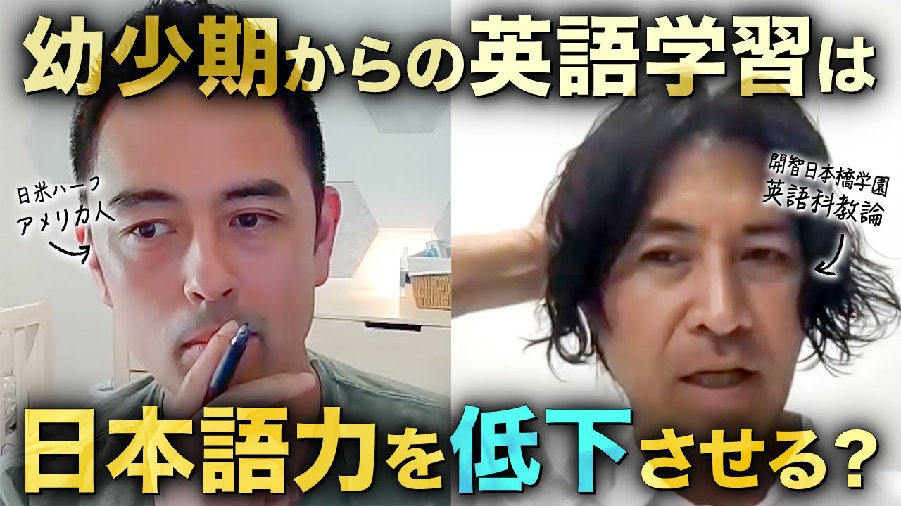 バイリンガリズムと英語教育　未使用 田浦秀幸『バイリンガリズムと英語学習』 | 子どもの教育を
