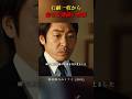 石鹸一枚から始まる連鎖の物語#映画 #映画紹介