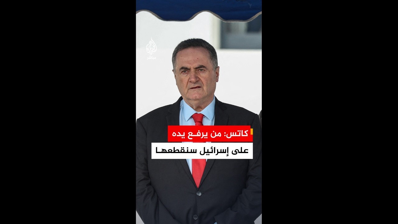 وزير الدفاع الإسرائيلي: قضينا على عدد كبير من قادة الحوثيين ولا يزال عبد الملك الحوثي مختبئا