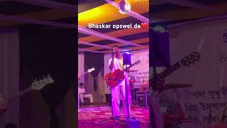 Dadar ganr vitort ata priyo gan ❤️