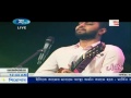 Bhalo Lage Na - [New Music 2017] - Hridoy Khan Live Concert Rtv - New Tune Mp3 Song