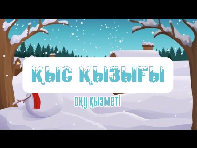 Порнодағы төртбұрышты заттар