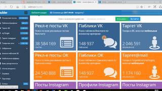 Download lagu Анализируем паблики ВК вместе с Publer Анализируем паблики ВК вместе с Publer