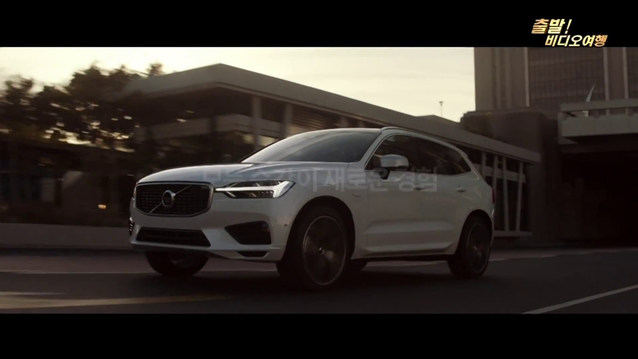 Volvo Xc60 2018 Commercial Korea 15s You Volvo Xc60 2018 Commercial Korea 15s