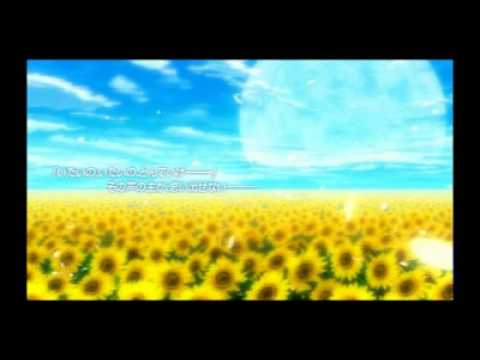 Himawari Pebble in The Sky Portable PV