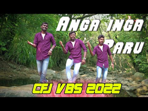 Anga Inga Paru song | VBS Song 2022 #cfjvbs