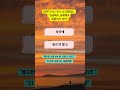 한마디 Ep.145 | 소크라테스 “성공에도 실패에도 휘둘리지 마라” #한마디시리즈 #감성명언