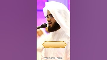 Raad Al kurdi Whatsapp status with Urdu translation / سورة الاسراء رعد الكردي