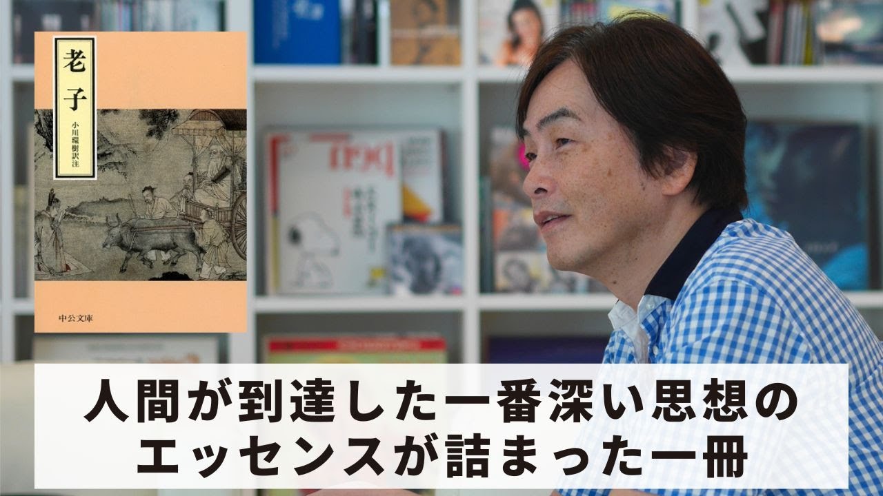 Book 138] Ishida Ira's Selection of 