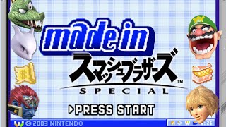 「超おどるメイドインワリオ」「マリオパーティスーパースターズ」「大乱闘スマブラ」 Amazon.co.jp: 超おどる メイド イン ワリオ|オンラインコード版