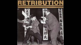 Retribution - Retribution 7